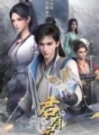 Jun You Yun (Word of Honor) | anime sama fr | voiranime | sama anime | anime tv | 11 anime | anime g | anime flix | anime vf | 18 anime | anime manga | anime cute | anime gay | site anime free