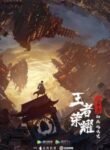 Wangzhe Rongyao : Rongyao Zhi Zhang (Honor of Kings : Chapter of Glory) | anime sama fr | voiranime | sama anime | anime tv | 11 anime | anime g | anime flix | anime vf | 18 anime | anime manga | anime cute | anime gay | site anime free