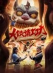 Da Xia Qing Shang Gong (GoWest Overworked) | anime sama fr | voiranime | sama anime | anime tv | 11 anime | anime g | anime flix | anime vf | 18 anime | anime manga | anime cute | anime gay | site anime free