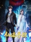 Xian Ji Xun Zong (Searching For The Immortals) | anime sama fr | voiranime | sama anime | anime tv | 11 anime | anime g | anime flix | anime vf | 18 anime | anime manga | anime cute | anime gay | site anime free