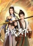 Douzhan Tianxia (Fighting for the Throne) | anime sama fr | voiranime | sama anime | anime tv | 11 anime | anime g | anime flix | anime vf | 18 anime | anime manga | anime cute | anime gay | site anime free