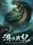Youxia Zhanji (Ranger Wars) | anime sama fr | voiranime | sama anime | anime tv | 11 anime | anime g | anime flix | anime vf | 18 anime | anime manga | anime cute | anime gay | site anime free
