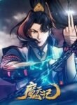 Mo Tian Ji (Demon’s Ascension) | anime sama fr | voiranime | sama anime | anime tv | 11 anime | anime g | anime flix | anime vf | 18 anime | anime manga | anime cute | anime gay | site anime free