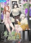 Aishang Ta de Liyou (The Girl Downstairs) | anime sama fr | voiranime | sama anime | anime tv | 11 anime | anime g | anime flix | anime vf | 18 anime | anime manga | anime cute | anime gay | site anime free