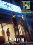 Aiyou de Mishi (X&Y) | anime sama fr | voiranime | sama anime | anime tv | 11 anime | anime g | anime flix | anime vf | 18 anime | anime manga | anime cute | anime gay | site anime free