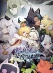 Zanting! Rang Wo Cha Gonglue (Pause! Let Me Check the Walkthrough First) | anime sama fr | voiranime | sama anime | anime tv | 11 anime | anime g | anime flix | anime vf | 18 anime | anime manga | anime cute | anime gay | site anime free