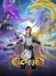 Shuangsheng Wu Hun (Twin Martial Spirits) | anime sama fr | voiranime | sama anime | anime tv | 11 anime | anime g | anime flix | anime vf | 18 anime | anime manga | anime cute | anime gay | site anime free