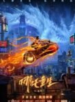 Xin Shen Bang: Nezha Chongsheng | anime sama fr | voiranime | sama anime | anime tv | 11 anime | anime g | anime flix | anime vf | 18 anime | anime manga | anime cute | anime gay | site anime free