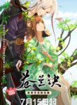 Jiandao Di Yi Xian (Supreme Sword God) | anime sama fr | voiranime | sama anime | anime tv | 11 anime | anime g | anime flix | anime vf | 18 anime | anime manga | anime cute | anime gay | site anime free