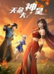 Tianming Dashen Huang (The Divine Emperor of Destiny) | anime sama fr | voiranime | sama anime | anime tv | 11 anime | anime g | anime flix | anime vf | 18 anime | anime manga | anime cute | anime gay | site anime free