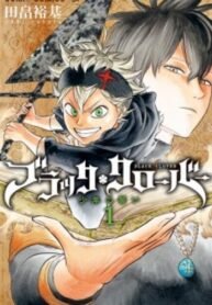 black-clover_Black-Clover.jpg