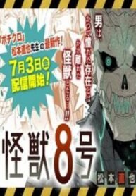 kaiju-no-8_Kaiju-No.-8.jpg