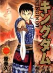 Kingdom | anime sama fr | voiranime | sama anime | anime tv | 11 anime | anime g | anime flix | anime vf | 18 anime | anime manga | anime cute | anime gay | site anime free