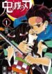 kimetsu-no-yaiba_Kimetsu-no-Yaiba.jpg