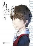 Tower Of God | anime sama fr | voiranime | sama anime | anime tv | 11 anime | anime g | anime flix | anime vf | 18 anime | anime manga | anime cute | anime gay | site anime free