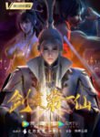 Guangyin Zhi Wai (Beyond Time’s Gaze) | anime sama fr | voiranime | sama anime | anime tv | 11 anime | anime g | anime flix | anime vf | 18 anime | anime manga | anime cute | anime gay | site anime free