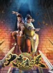 Da Tang Chengfeng Lu (Wind Driver in Tang Dynasty) | anime sama fr | voiranime | sama anime | anime tv | 11 anime | anime g | anime flix | anime vf | 18 anime | anime manga | anime cute | anime gay | site anime free